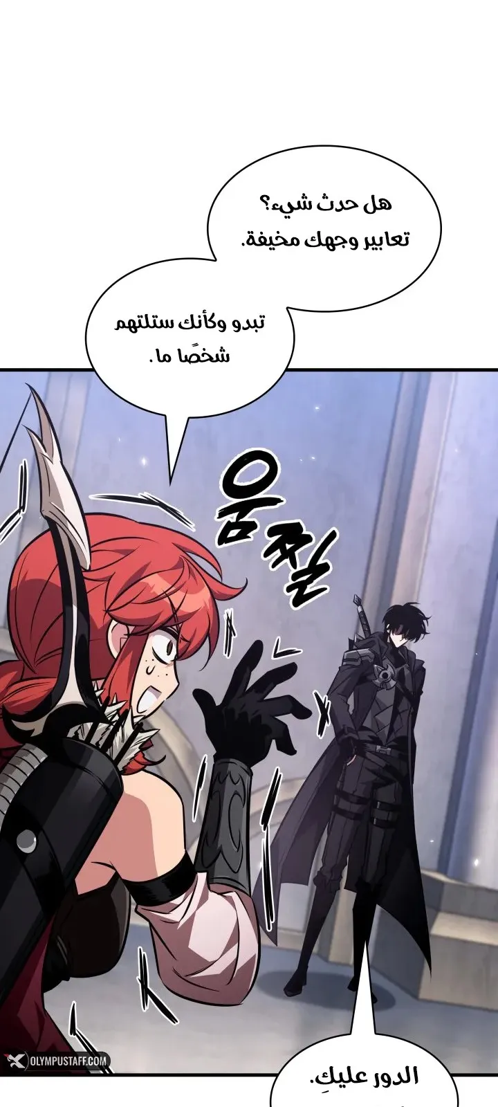 الصفحة 52 من 103