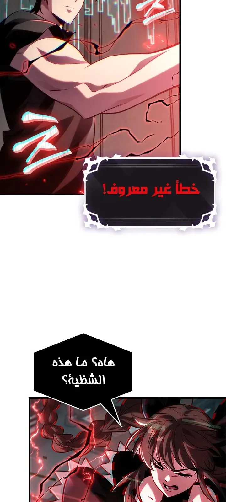 الصفحة 99 من 103