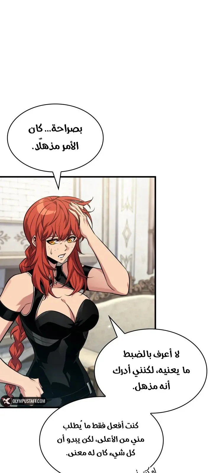 الصفحة 68 من 103