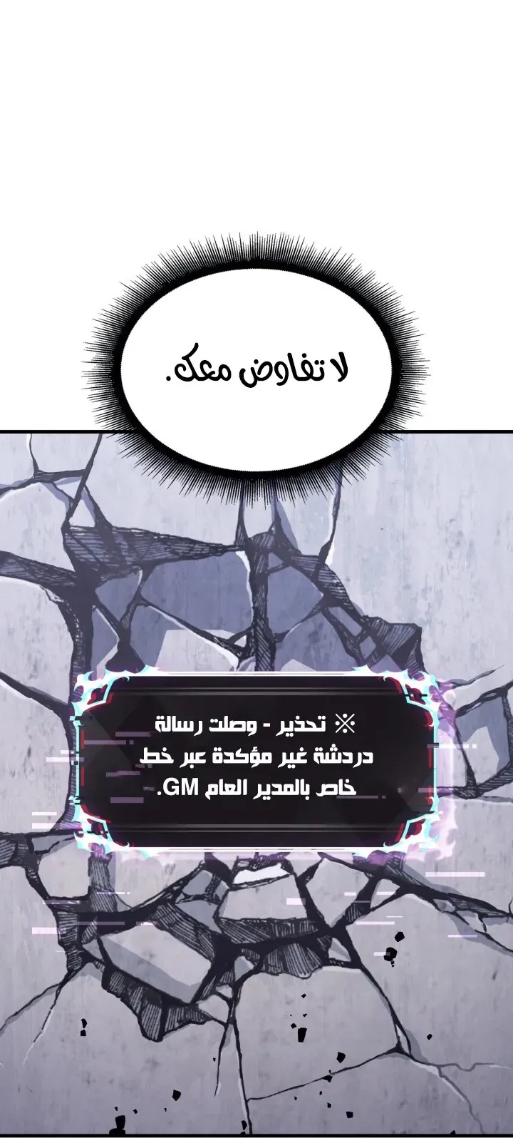 الصفحة 56 من 103