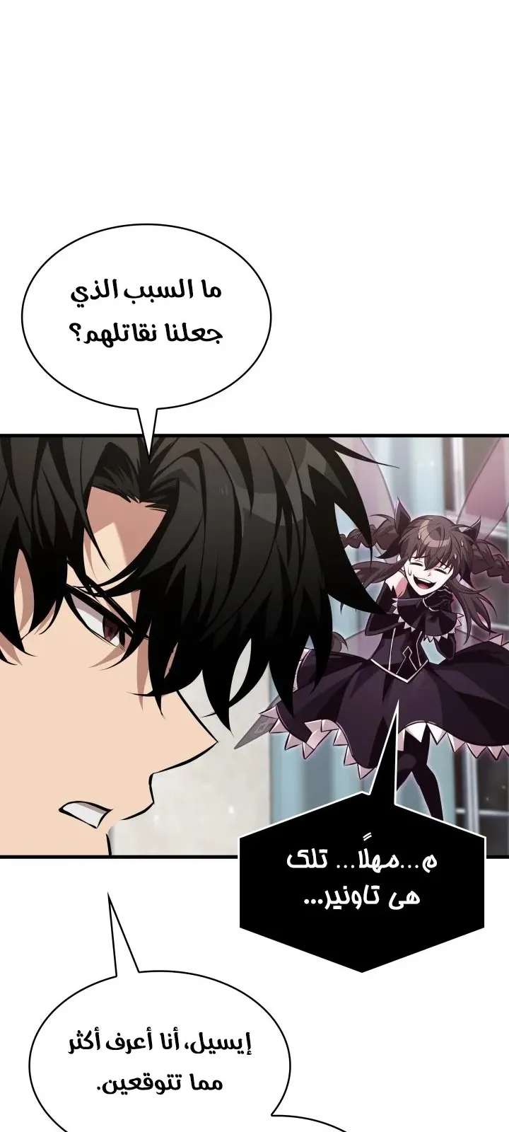 الصفحة 92 من 103