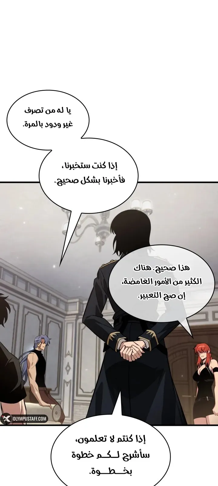 الصفحة 73 من 103