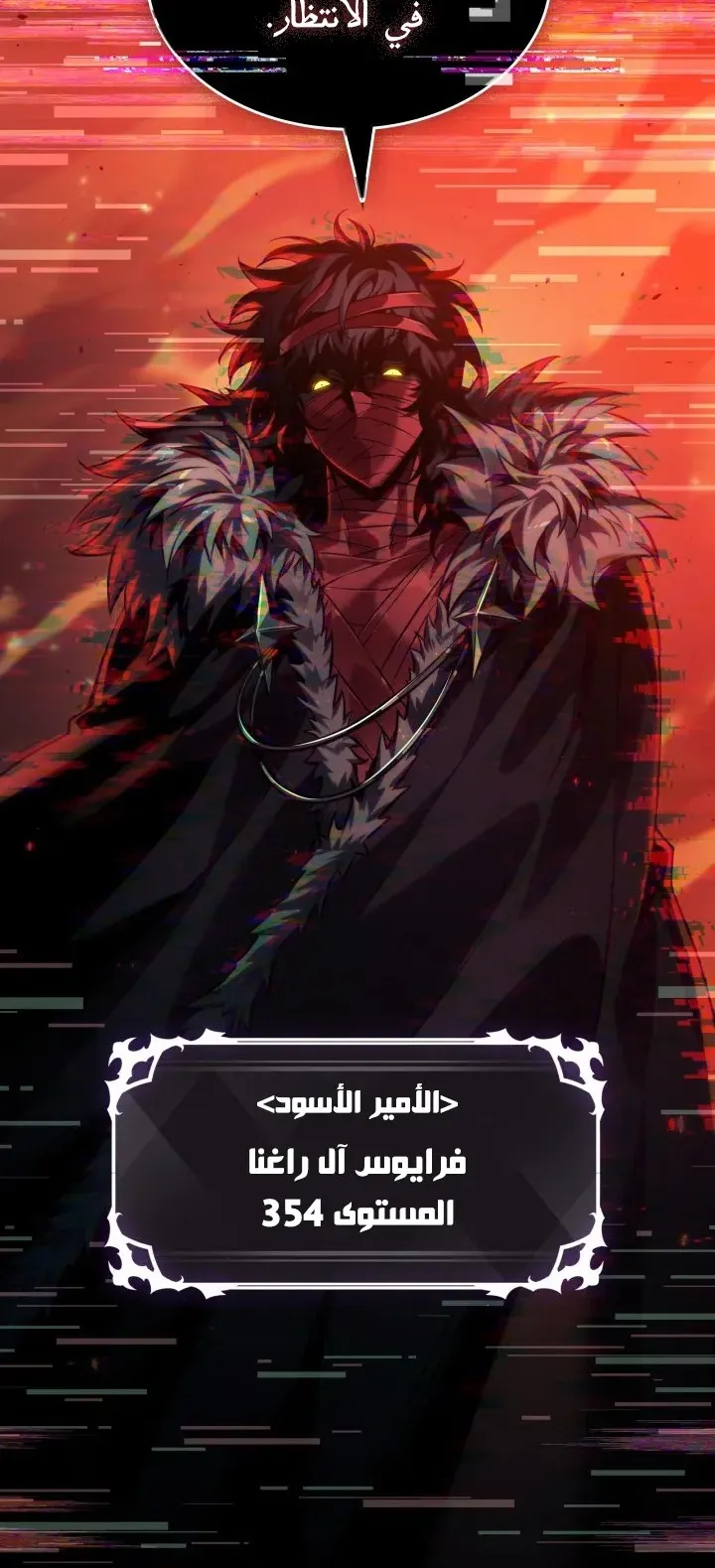 الصفحة 44 من 103