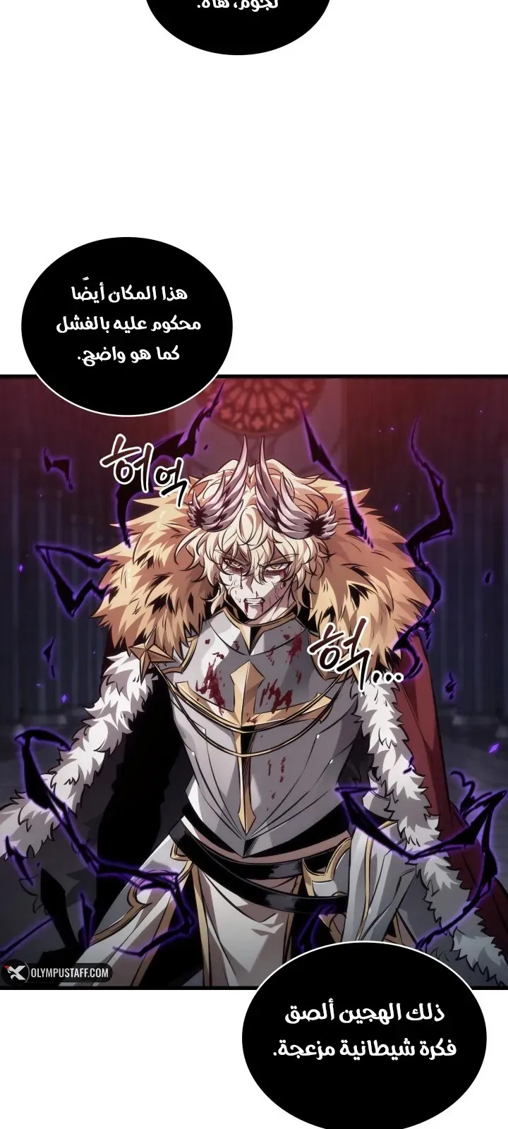 الصفحة 30 من 103