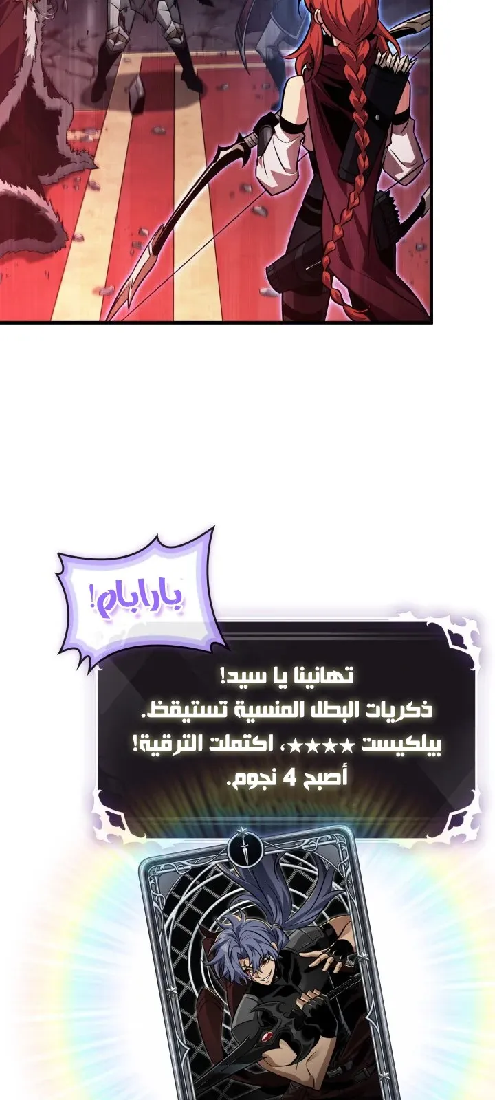 الصفحة 58 من 103