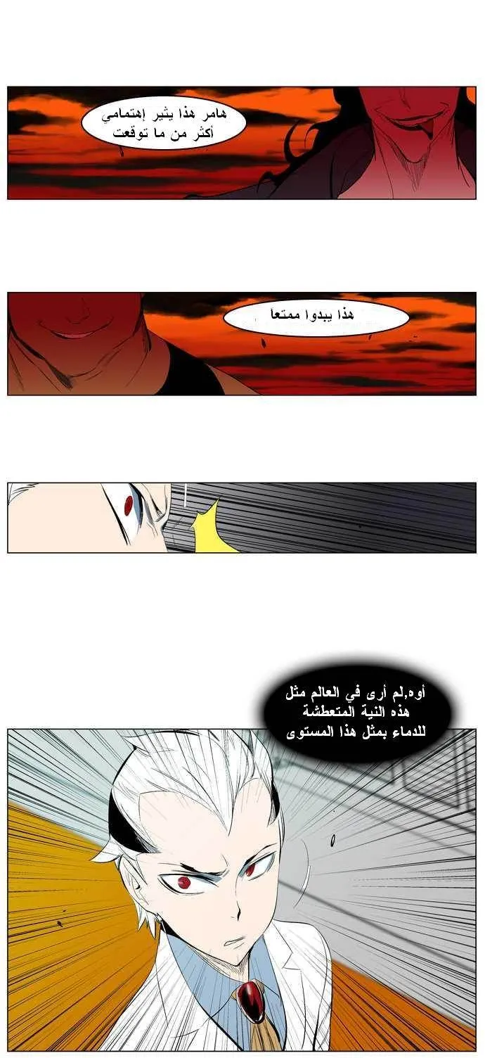 الصفحة 14 من 17