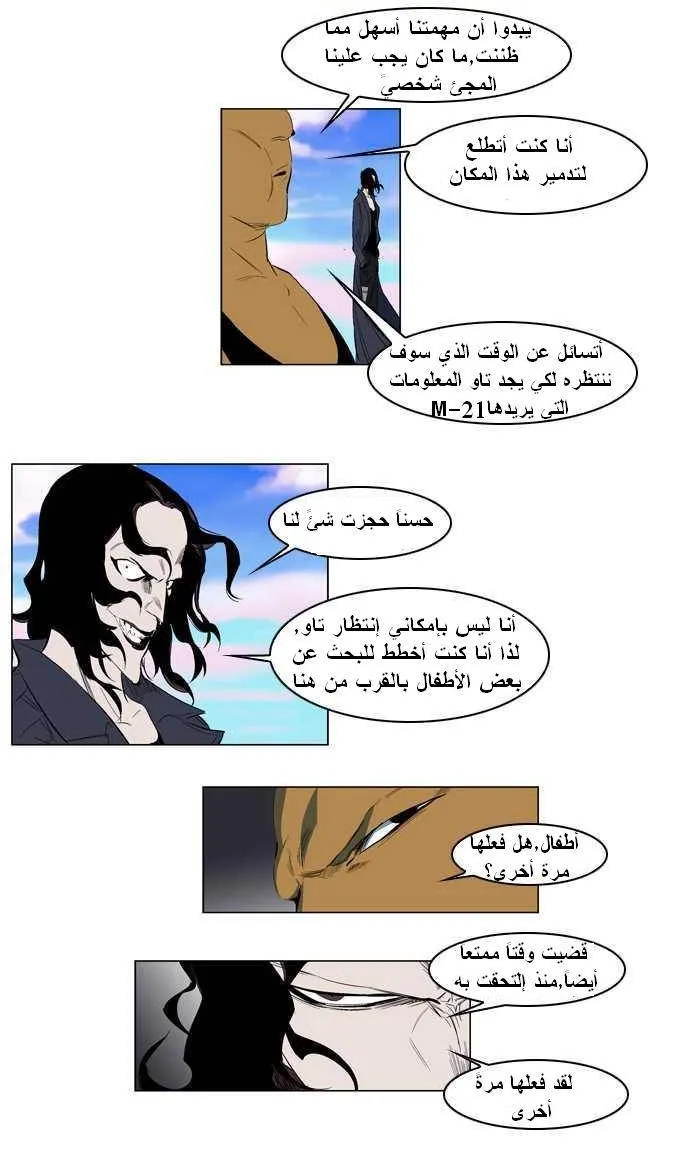 الصفحة 6 من 17