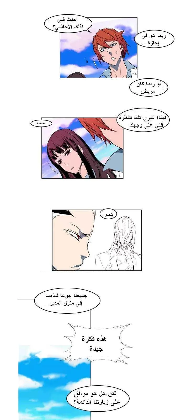الصفحة 10 من 17