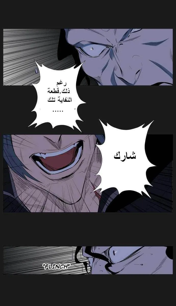 الصفحة 3 من 17