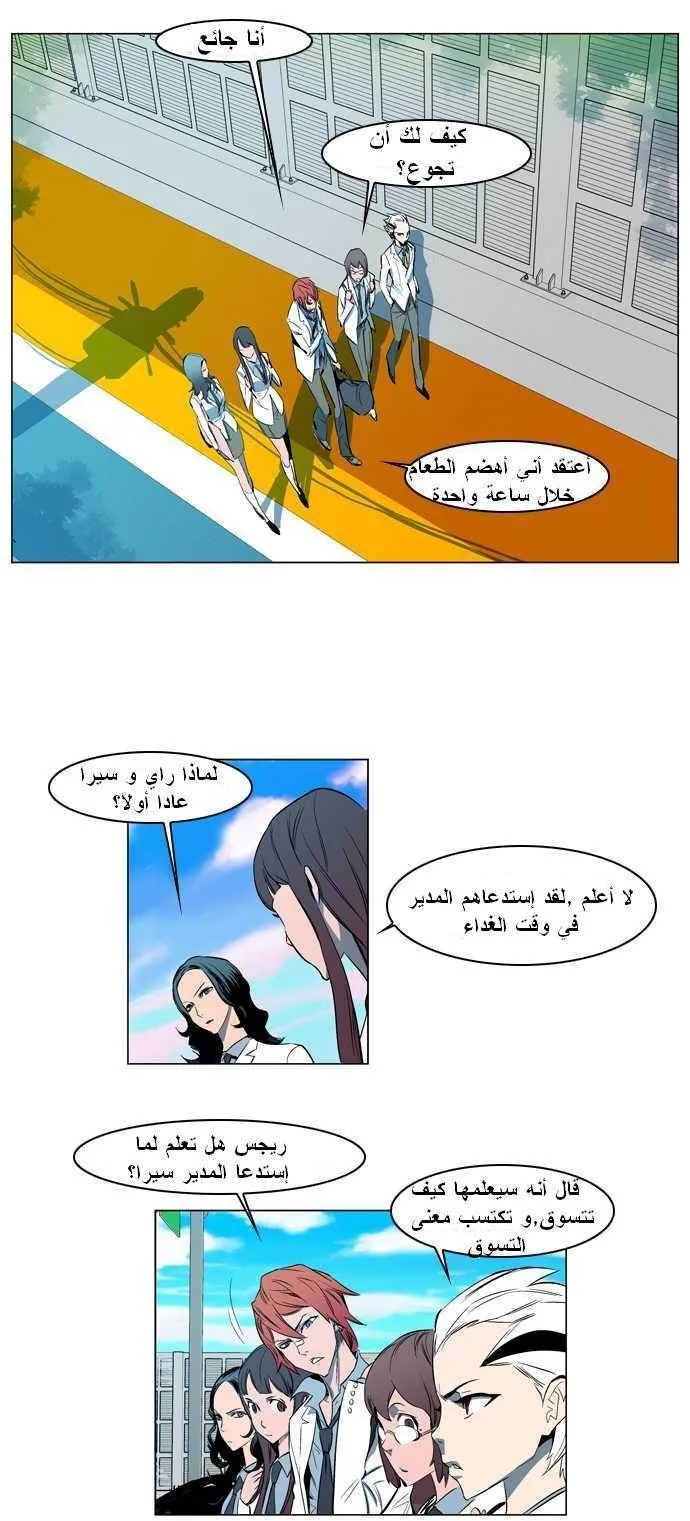 الصفحة 8 من 17