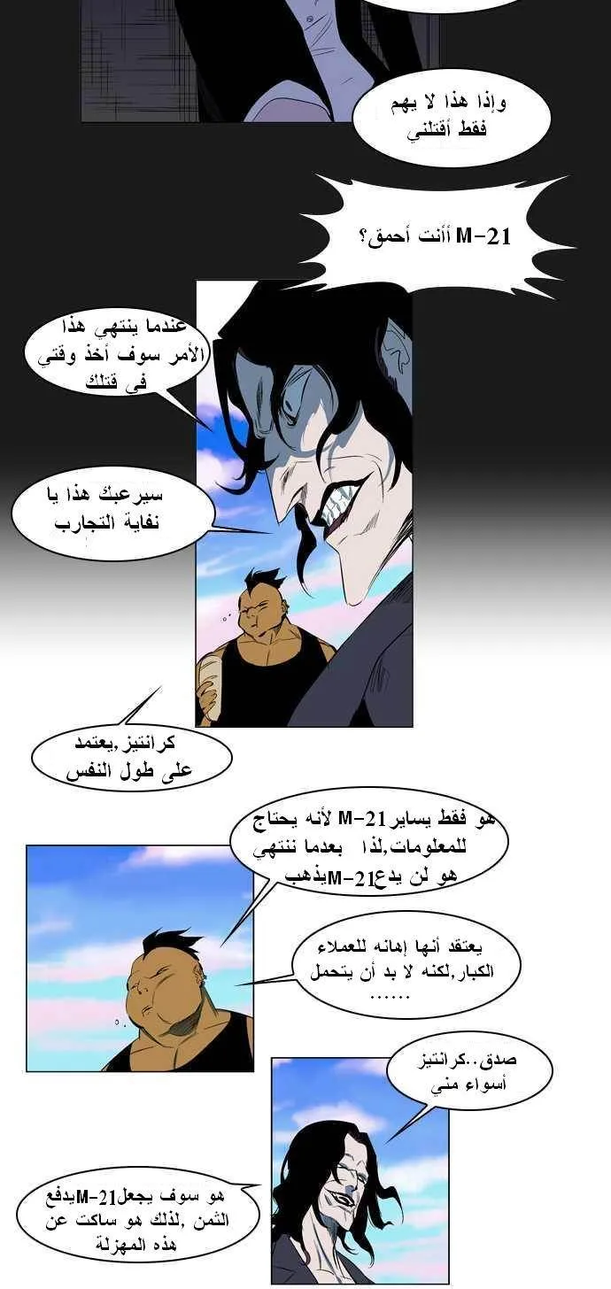 الصفحة 5 من 17