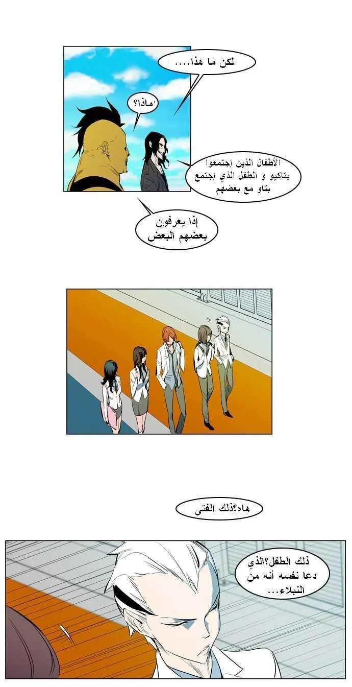 الصفحة 13 من 17
