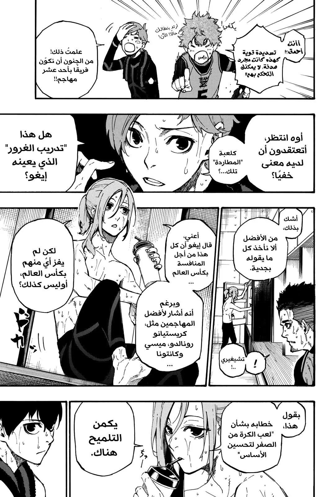الصفحة 9 من 21