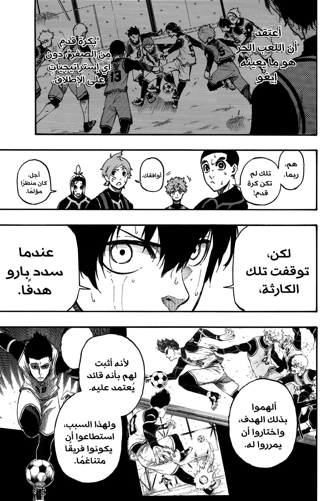 الصفحة 11 من 21