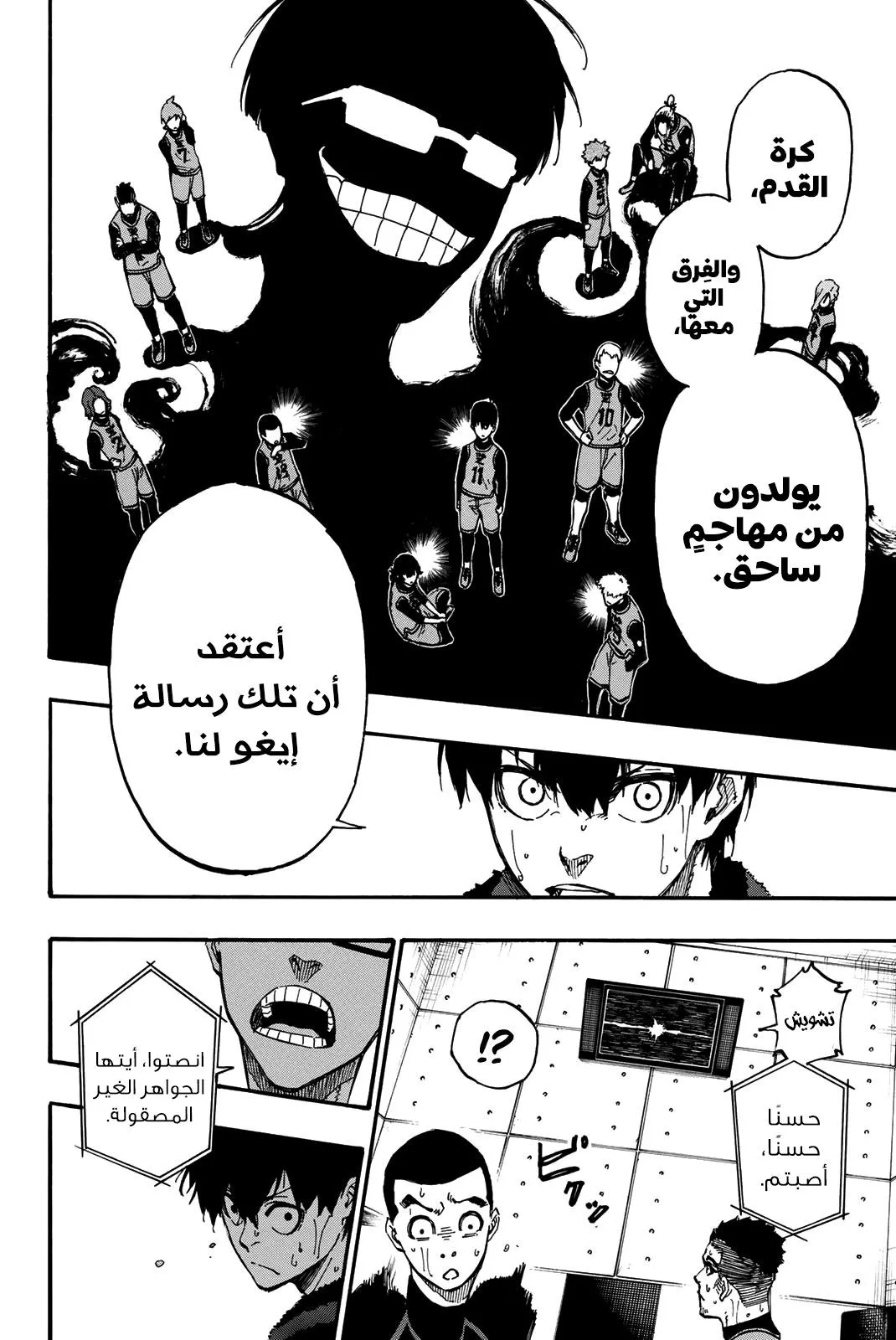 الصفحة 14 من 21