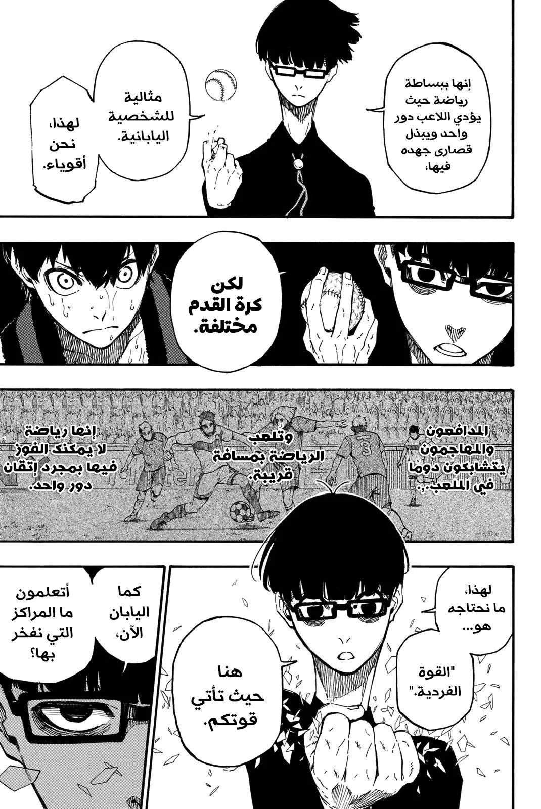 الصفحة 17 من 21