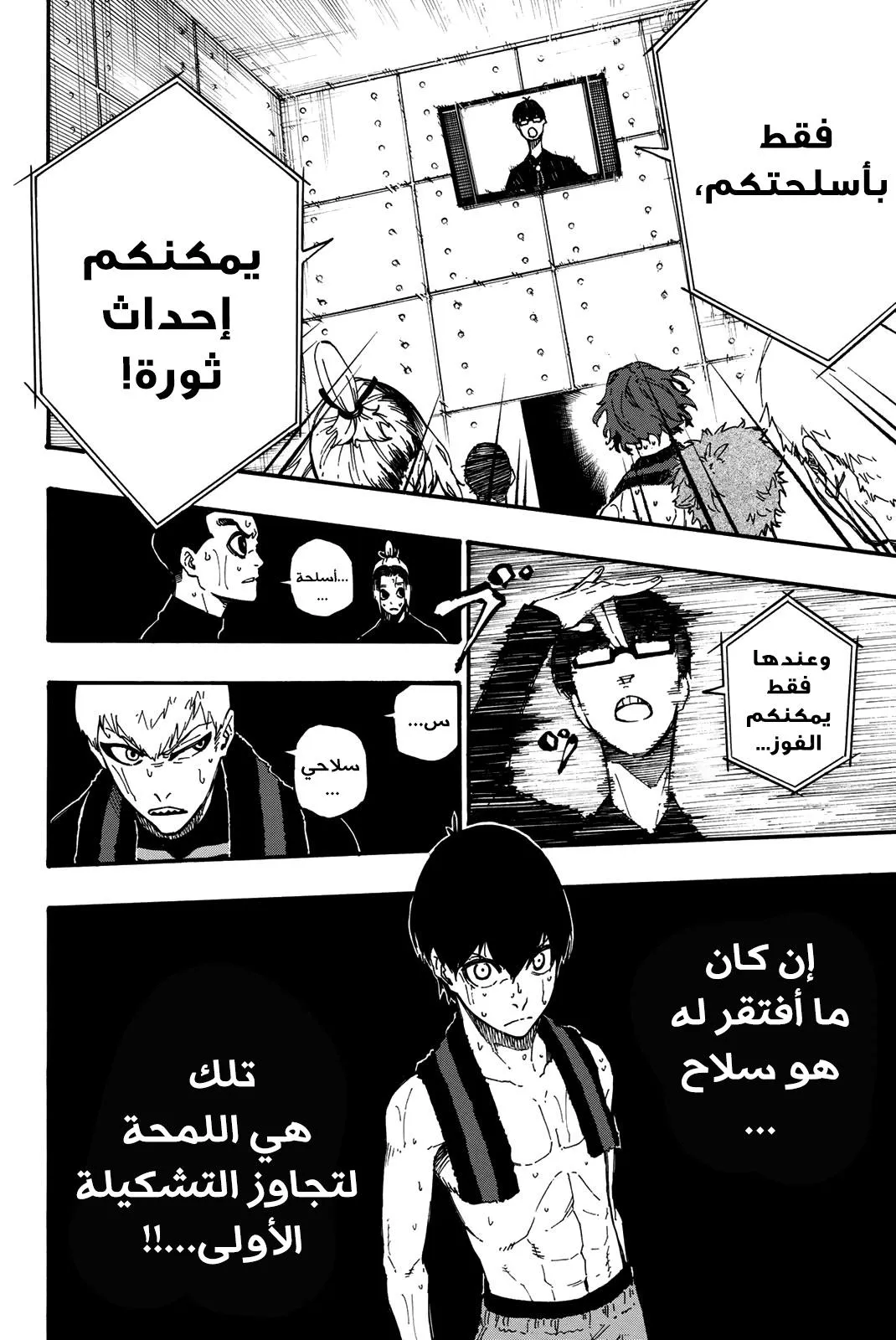 الصفحة 21 من 21