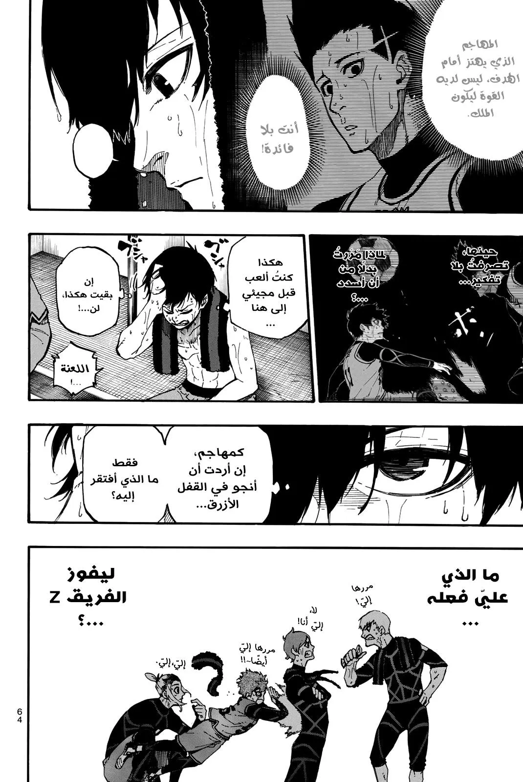 الصفحة 4 من 21