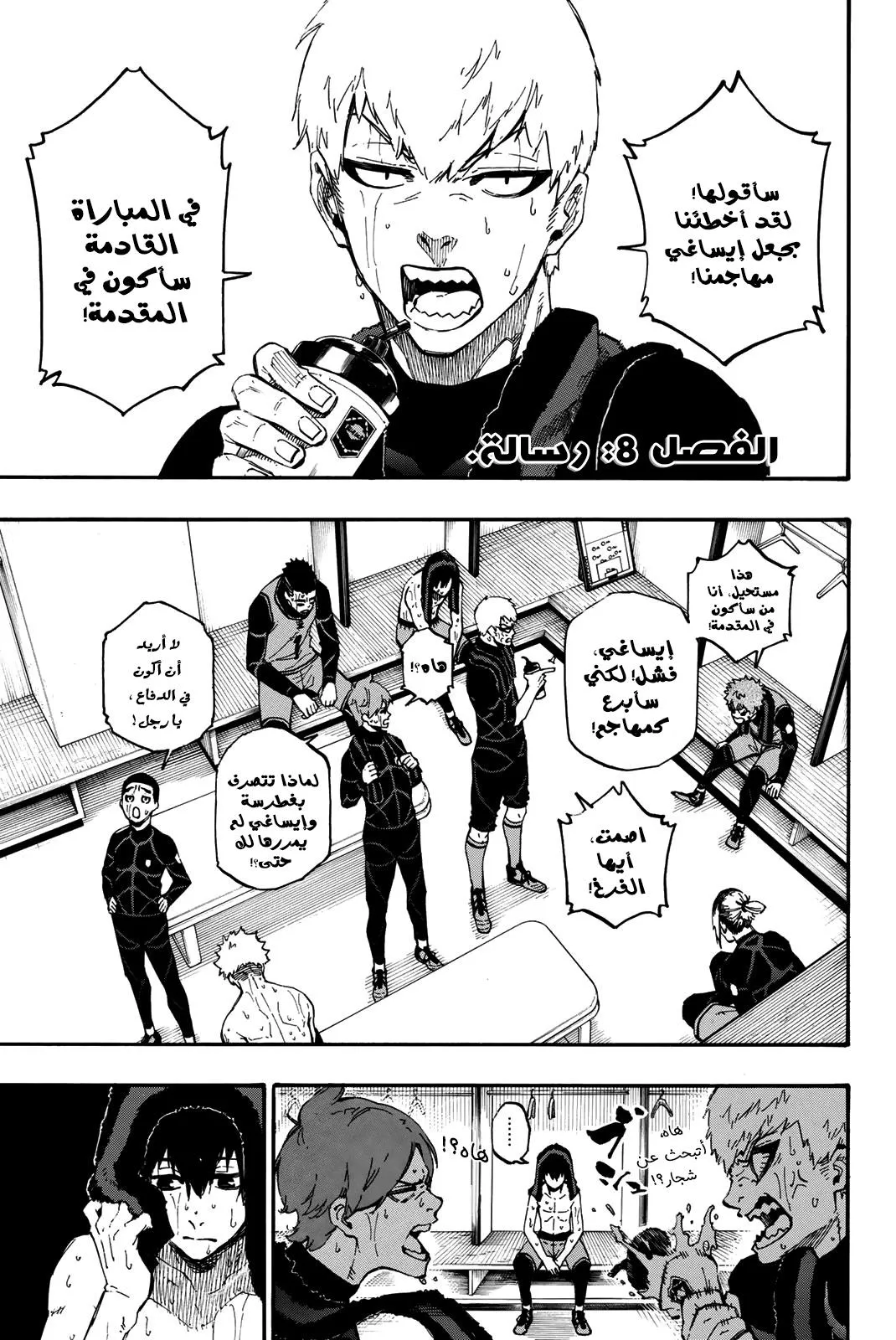 الصفحة 3 من 21