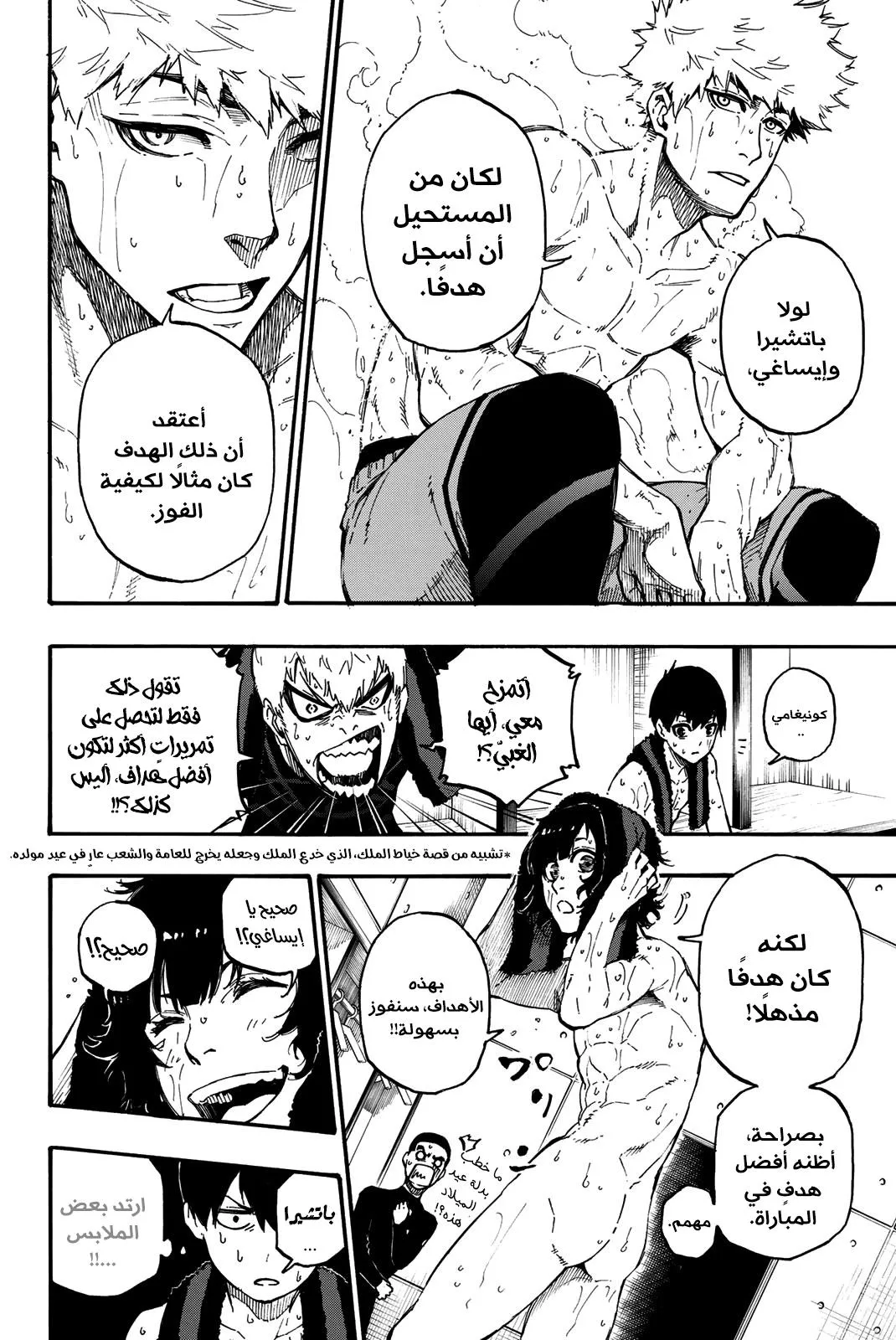 الصفحة 8 من 21