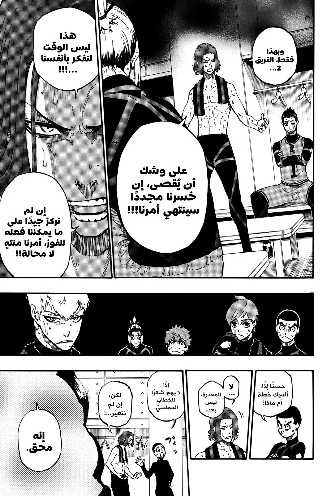 الصفحة 7 من 21