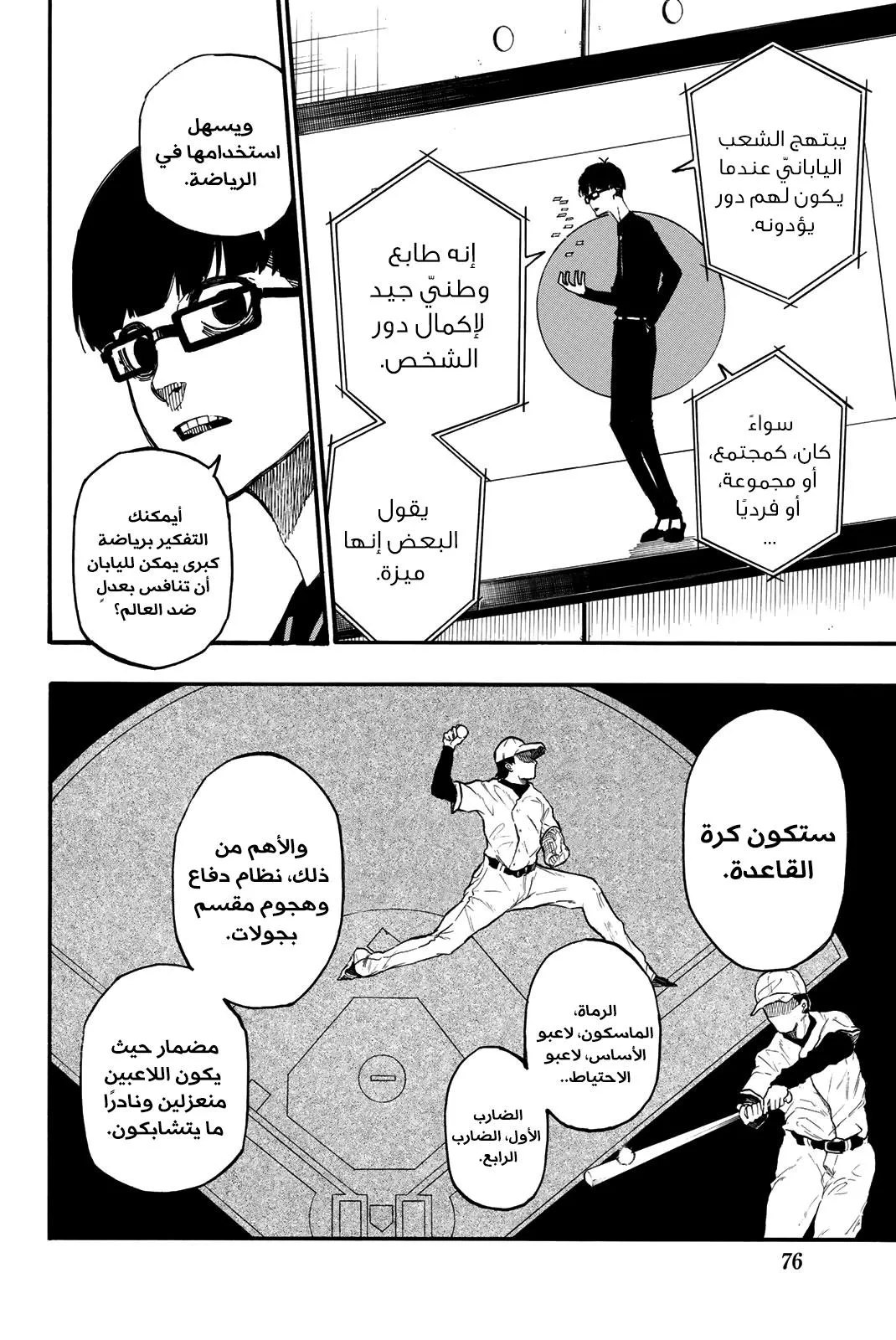 الصفحة 16 من 21