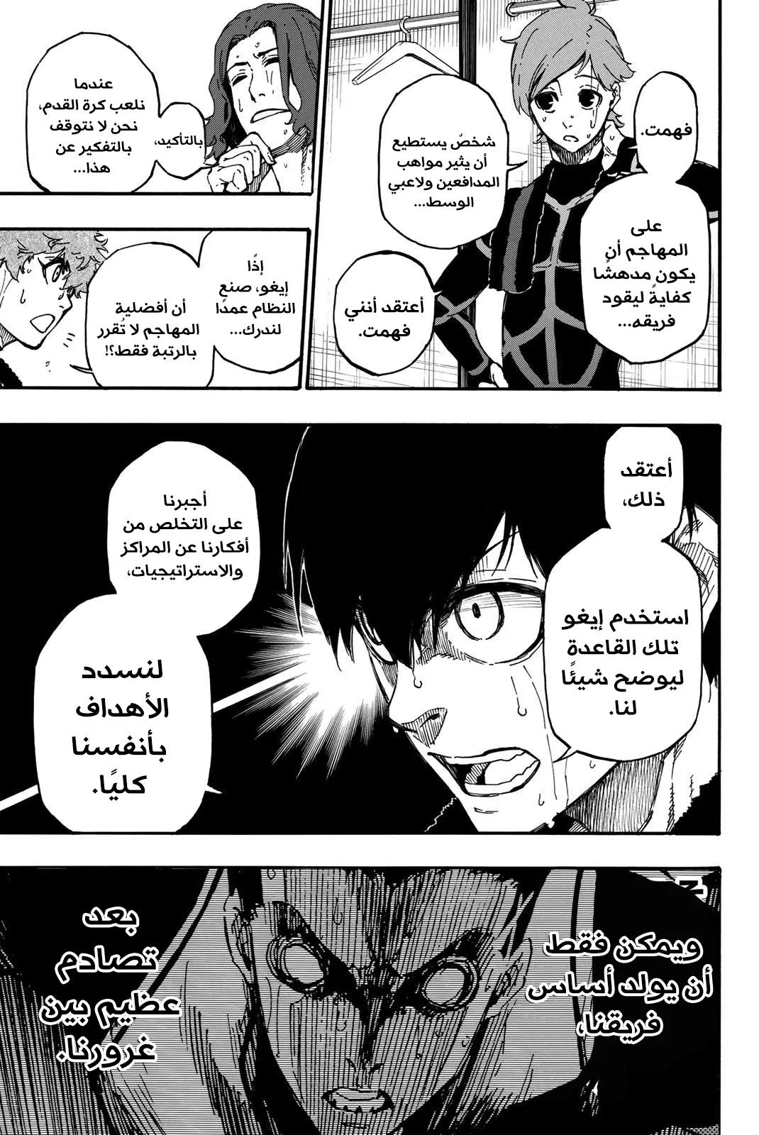 الصفحة 13 من 21