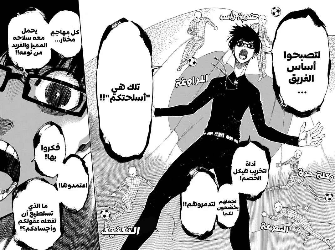 الصفحة 20 من 21