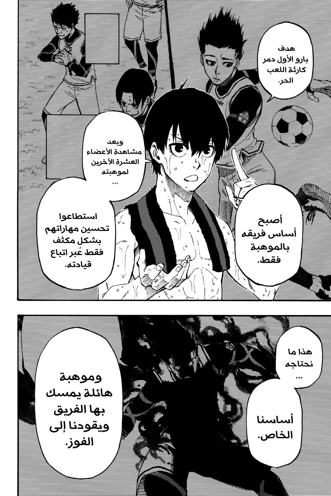 الصفحة 12 من 21