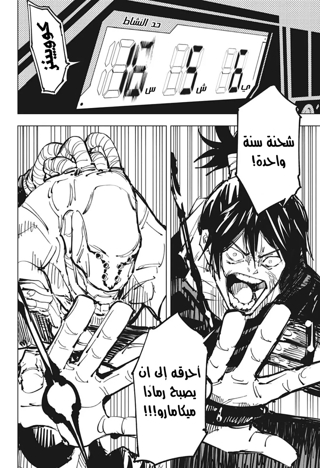 الصفحة 12 من 18