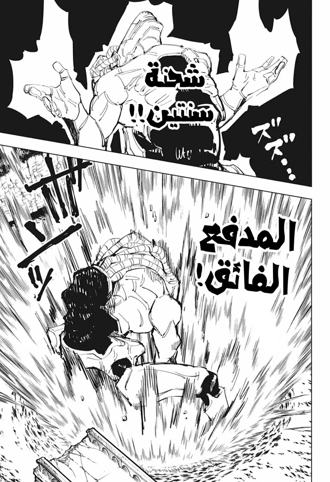 الصفحة 17 من 18