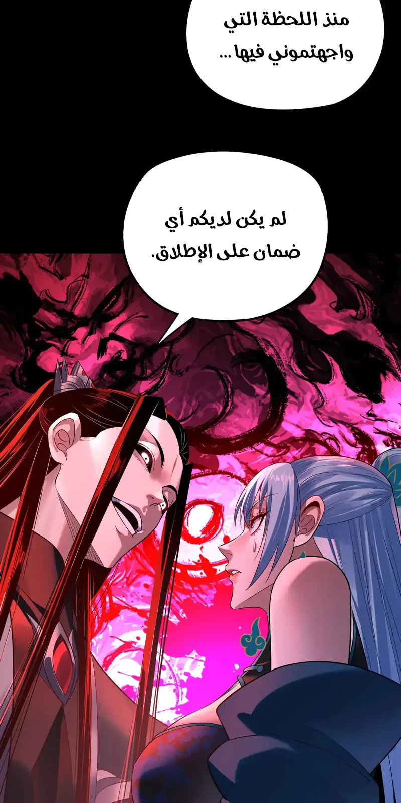 الصفحة 15 من 55