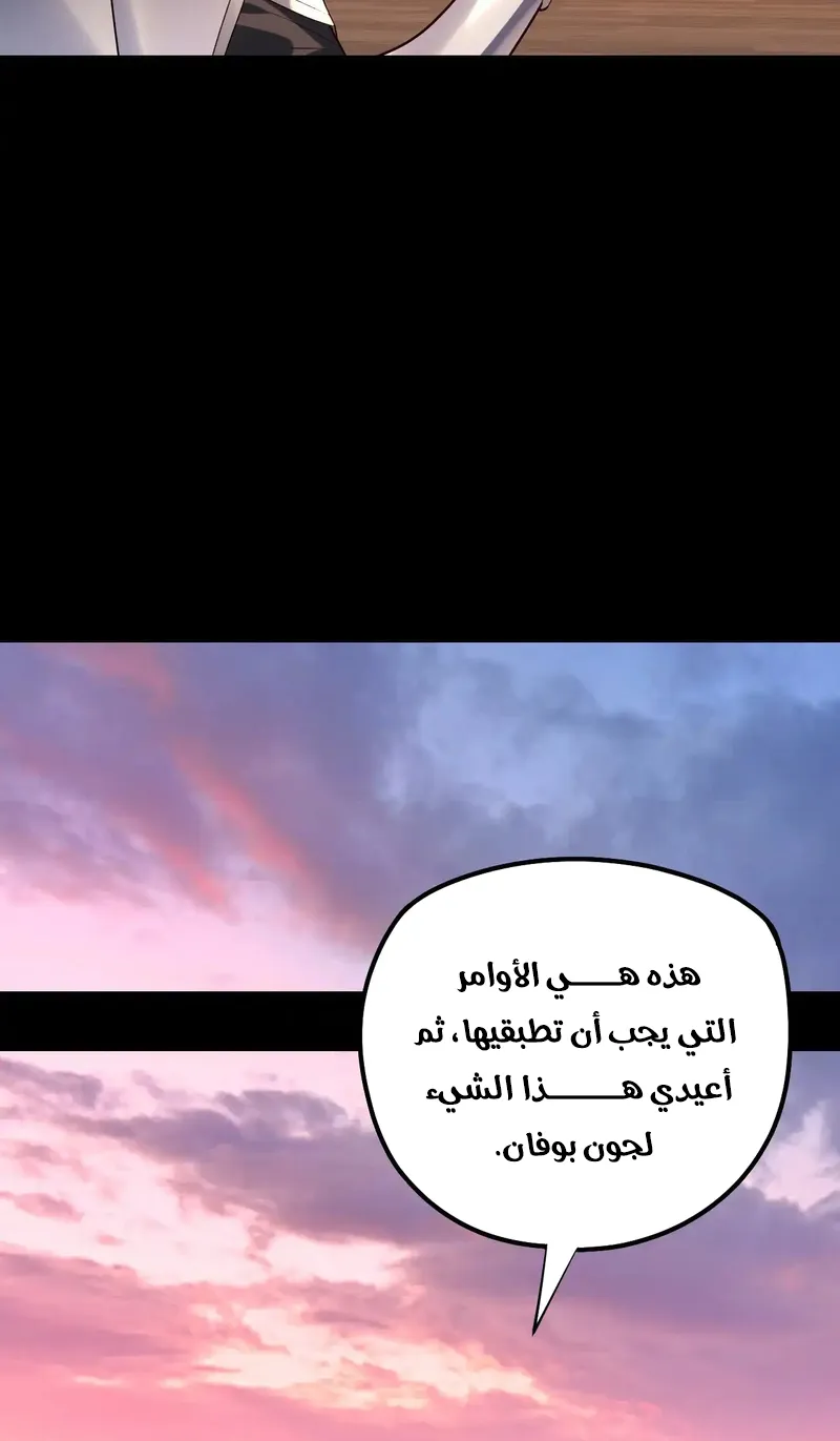الصفحة 45 من 55