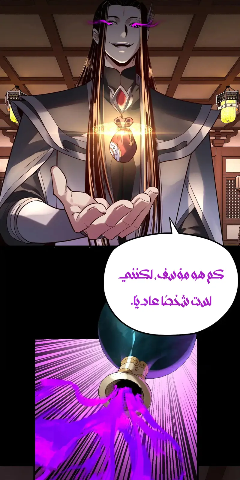 الصفحة 26 من 55