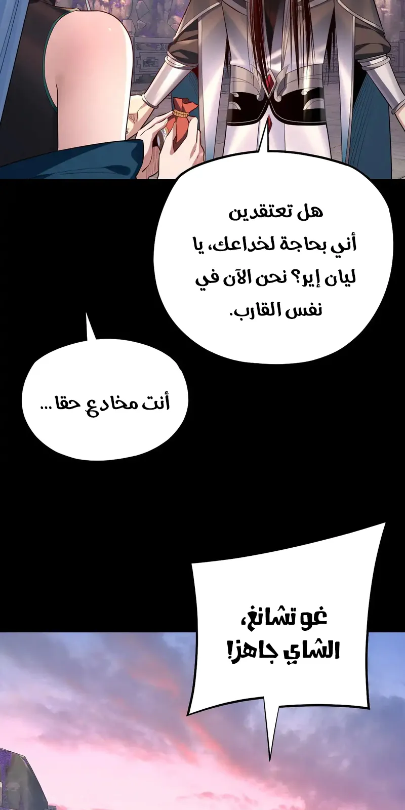 الصفحة 47 من 55