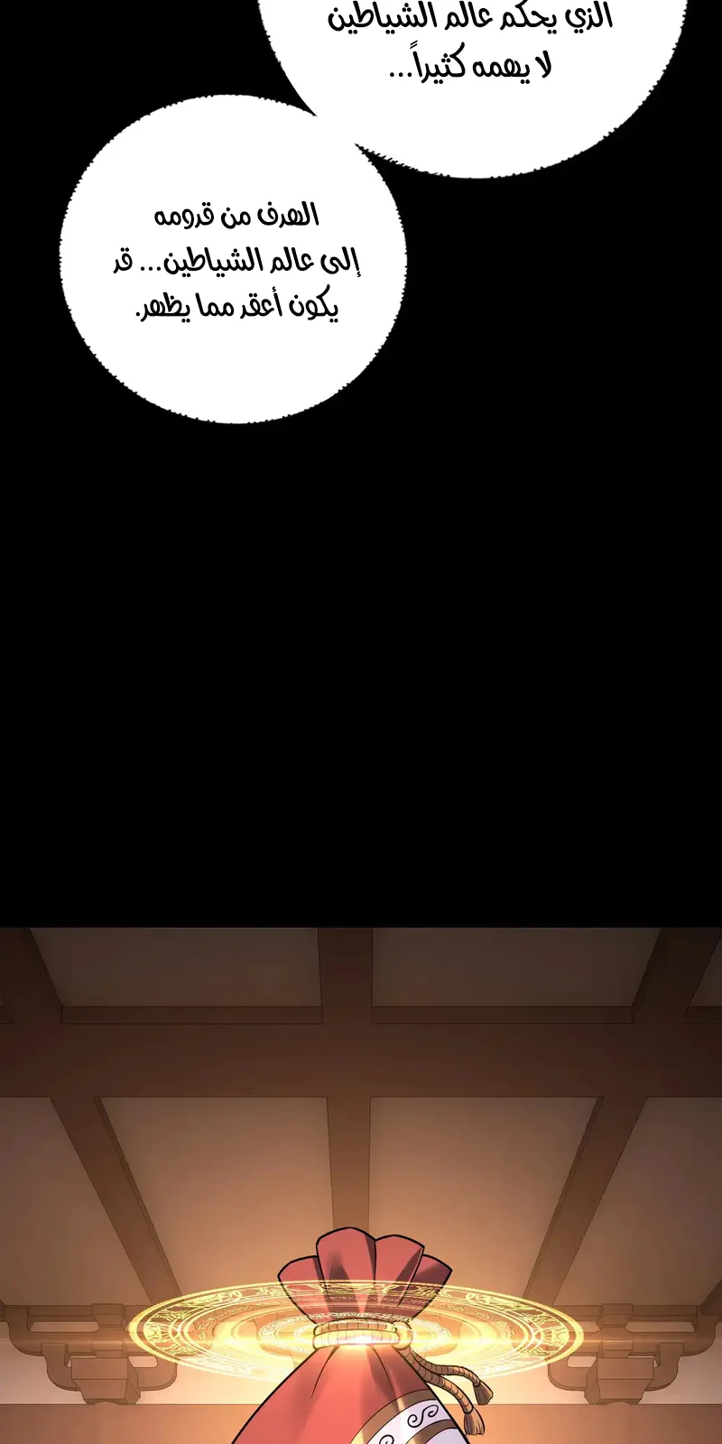 الصفحة 24 من 55