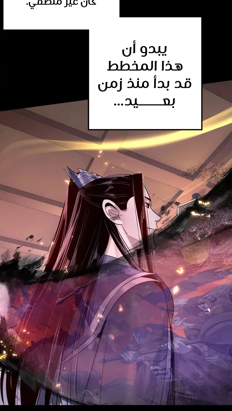 الصفحة 35 من 55