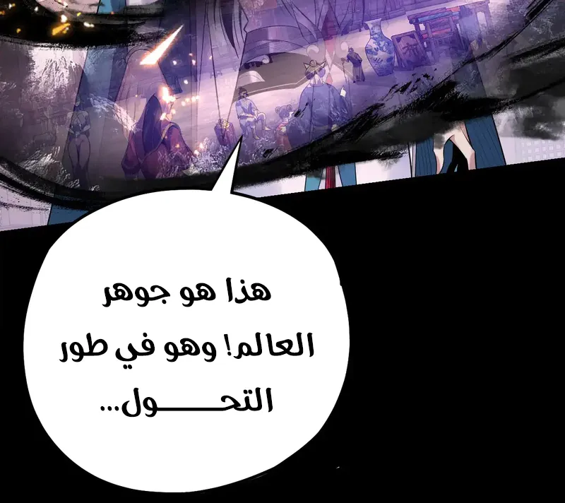 الصفحة 32 من 55