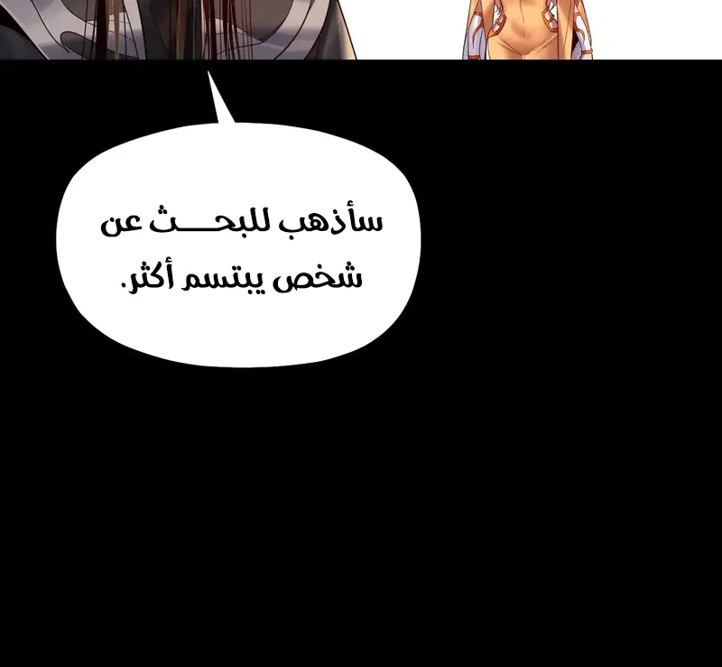 الصفحة 49 من 55