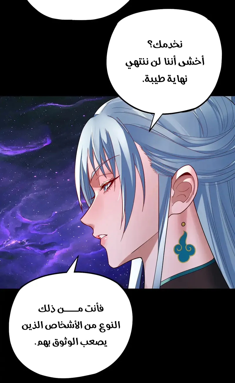 الصفحة 4 من 55