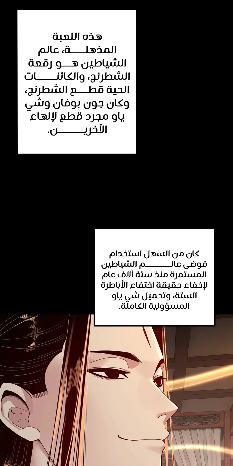 الصفحة 36 من 55