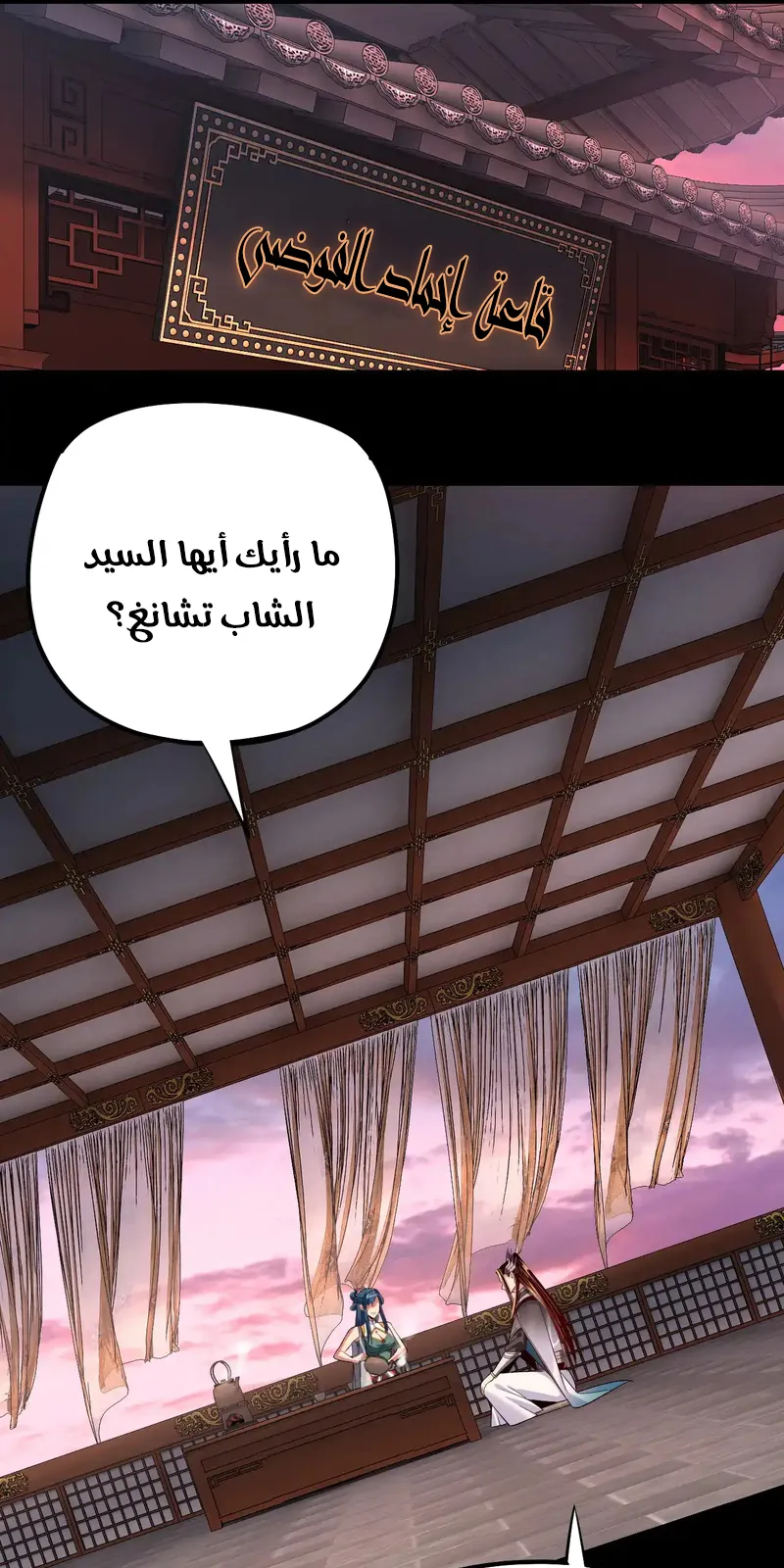 الصفحة 50 من 55