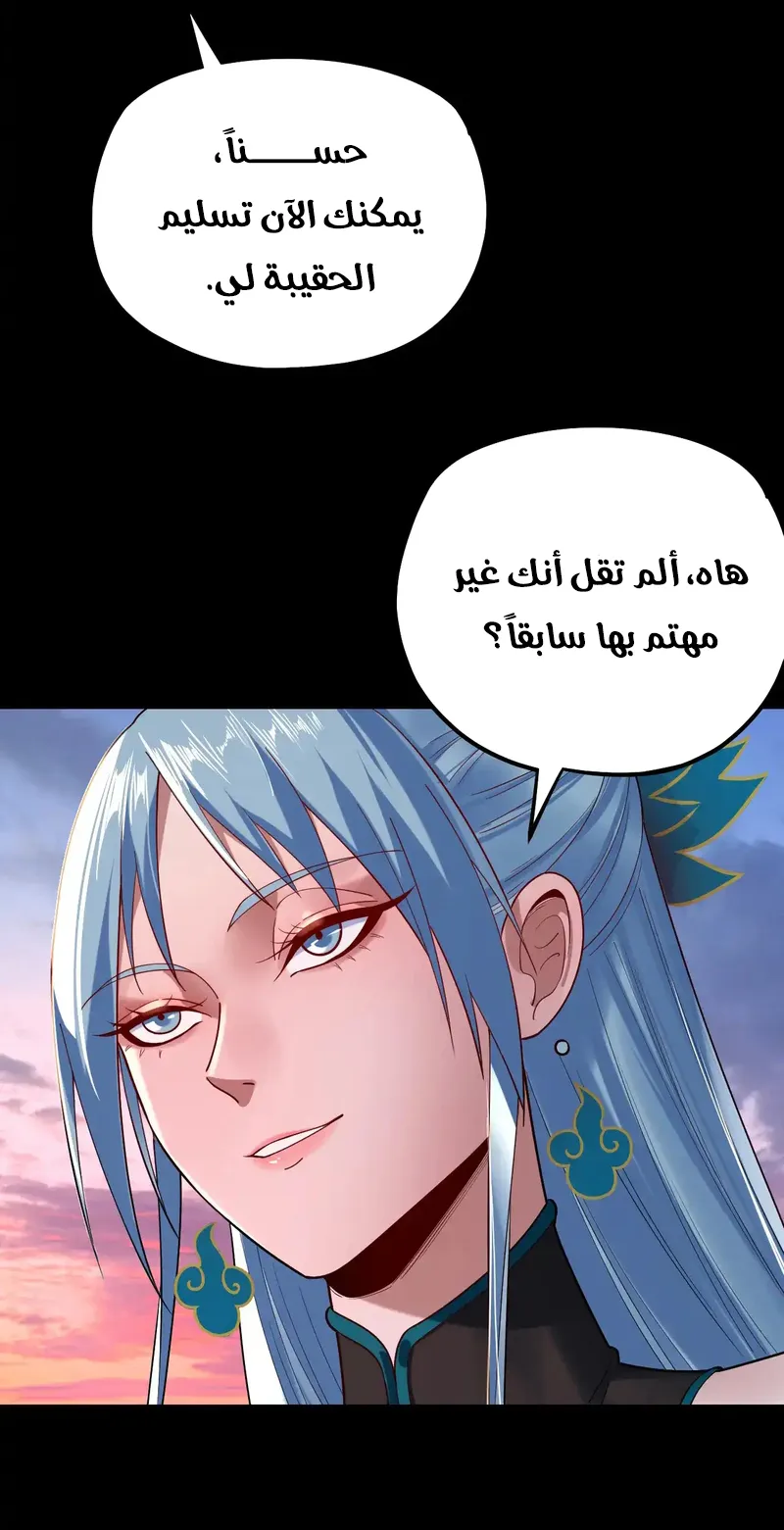 الصفحة 11 من 55