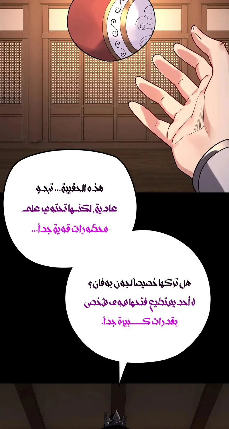 الصفحة 25 من 55