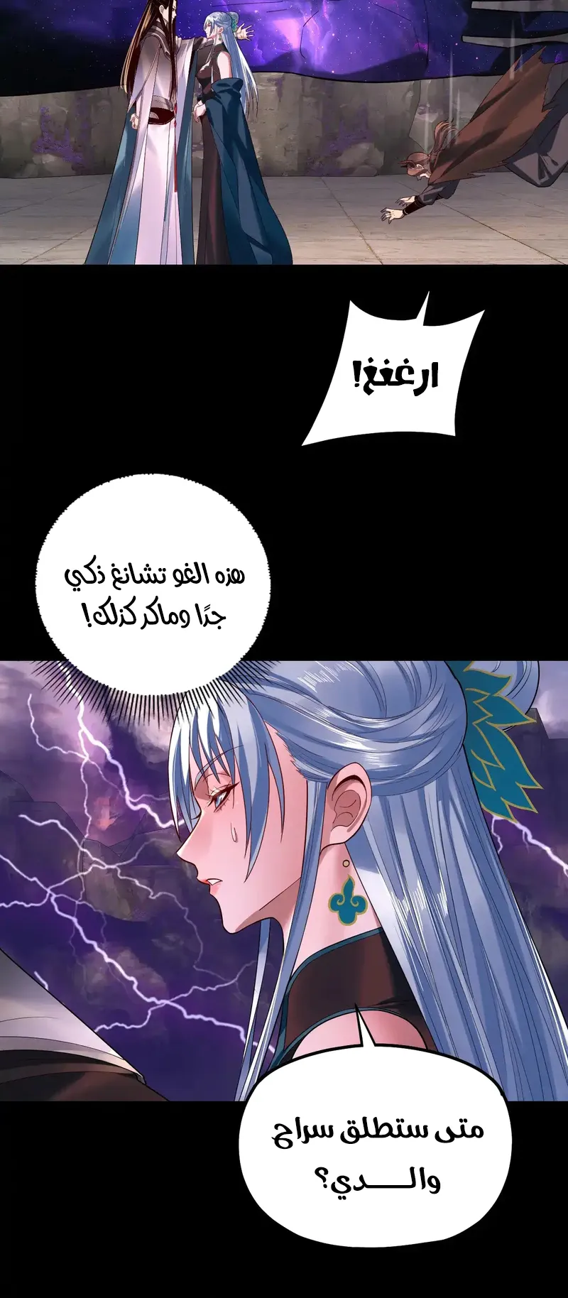 الصفحة 17 من 55
