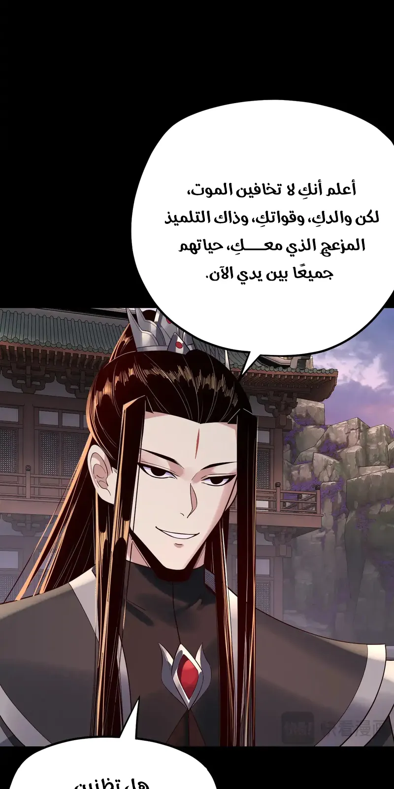 الصفحة 5 من 55