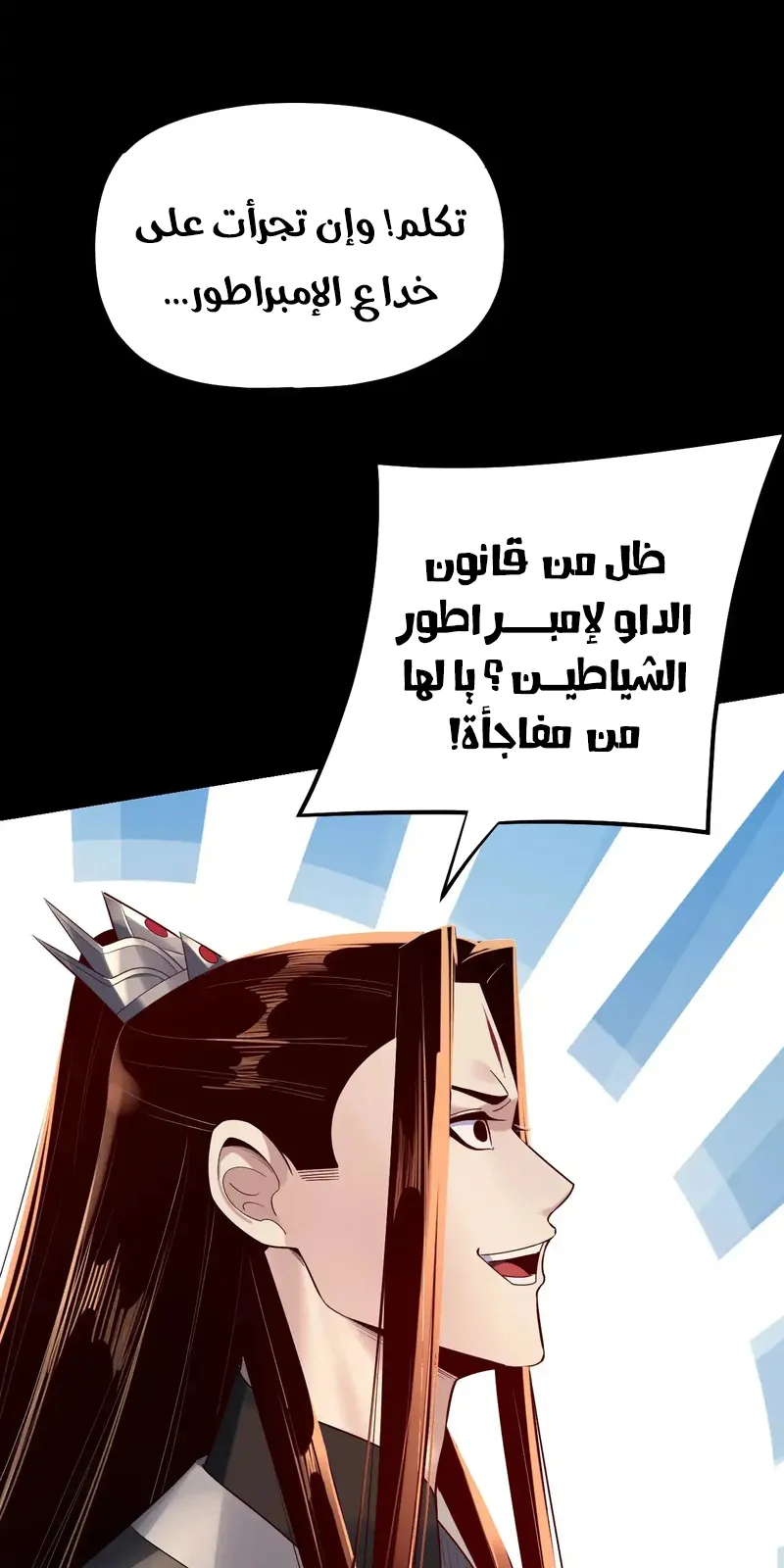 الصفحة 39 من 55