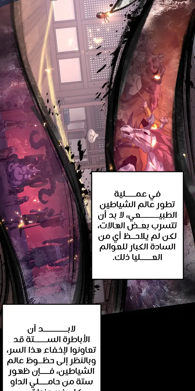 الصفحة 34 من 55