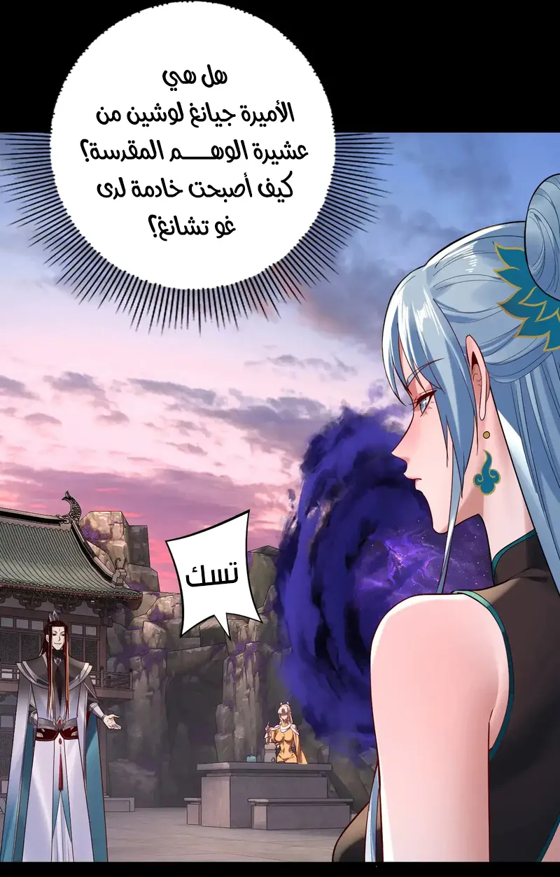 الصفحة 10 من 55