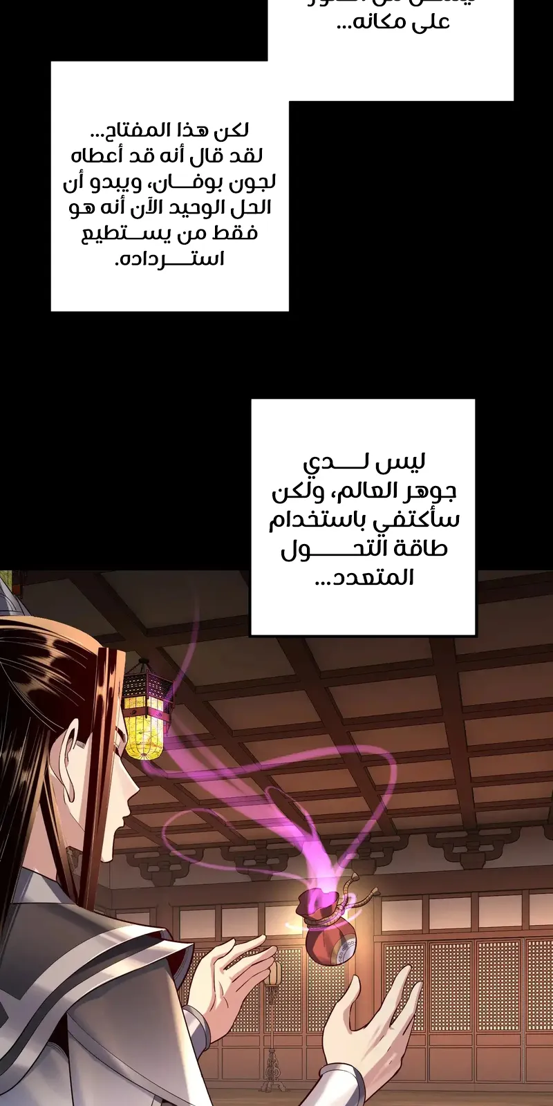 الصفحة 44 من 55